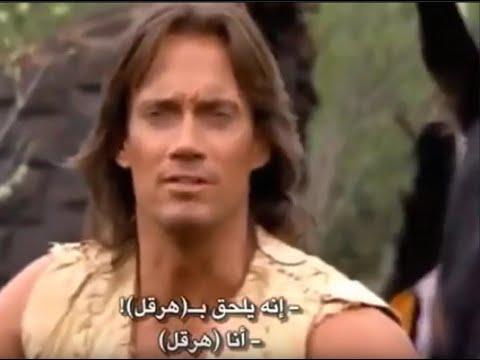 من أقوى المشاهد في مسلسل هرقل وزينا 