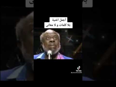 لكن القصة هي درس حقيقي 