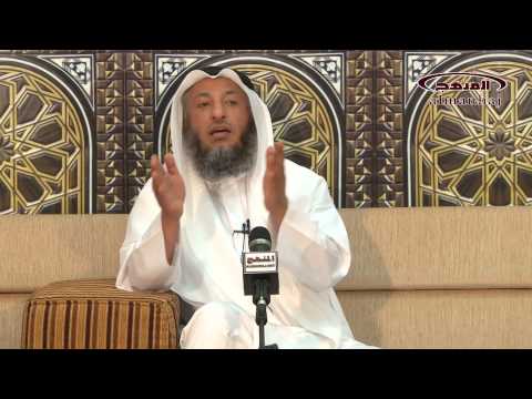 الشيخ عثمان الخميس الحجاب الشرعي ونصيحة للمتحجبات 