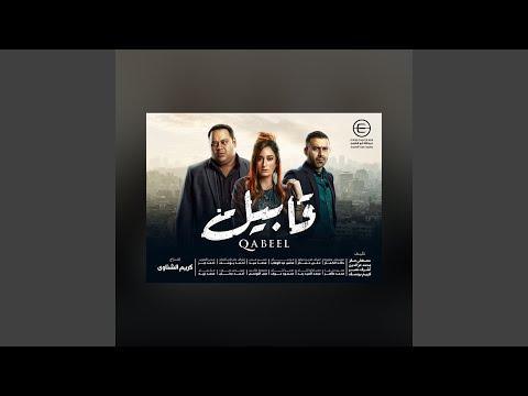 سما S موضوع خيانة الذات 