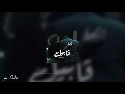 قابيل OST التسلسل الموسيقي لمسلسل قابيل 