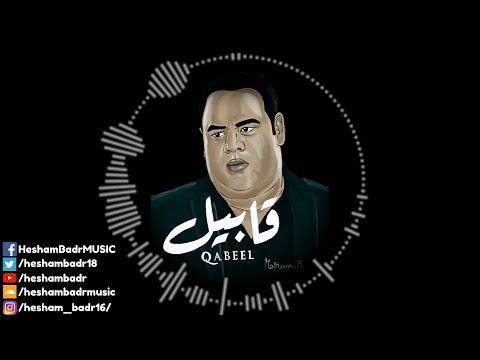 ما الجيد في فيلم عن قصة حب ميتة؟ موسيقى مسلسل قابيل OST 