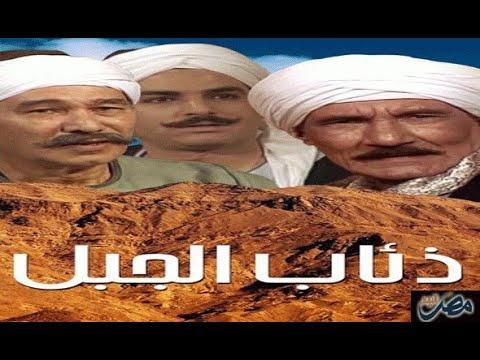 النسخة الأصلية من مسلسل قابيل (أغاني ذئاب الجبل كاملة). 