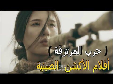 فيلم الأكشن والإثارة مترجم حرب المرتزقة 2021 