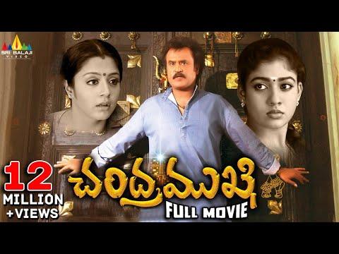 Chandramukhi Telugu فيلم كامل Rajinikanth Jyothika Nayanthara Sri Balaji فيديو 