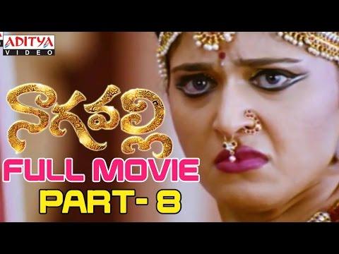 Nagavalli Telugu Movie Part 8 14 فينكاتيش أنوشكا شيتي 