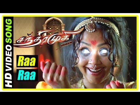 Chandramukhi فيلم التاميل Ra Ra فيديو أغنية Rajinikanth Nayanthara Jyothika 