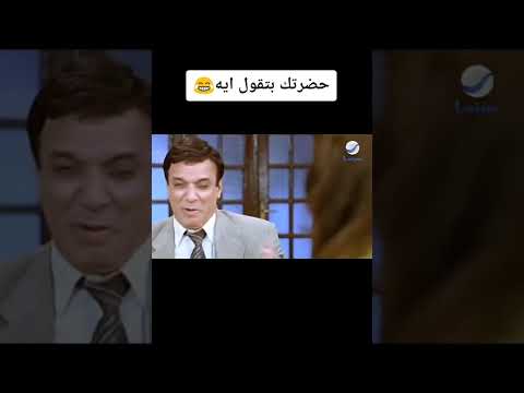 ماذا تقول؟ 