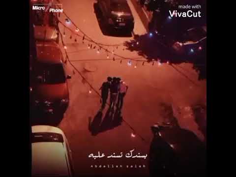 الأصدقاء ليسوا كلمات بدون موسيقى 