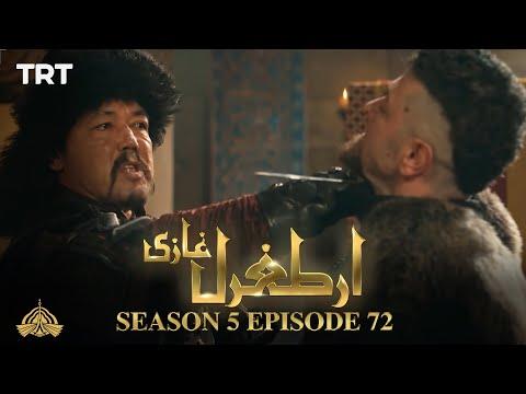 Ertugrul Ghazi Urdu Episode 72 Season 5 
