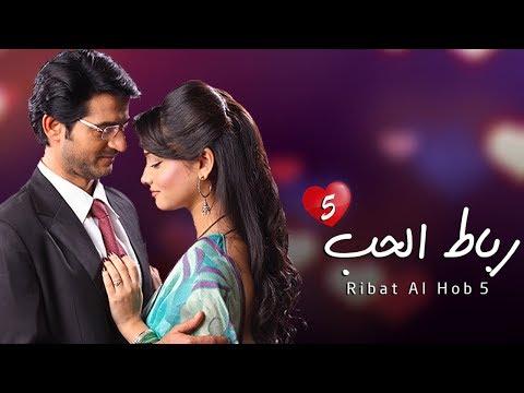 الرابع 2 ZeeAlwan الرباط مسلسل الحب الجزء 5 الحلقة 87 ZeeAlwan 