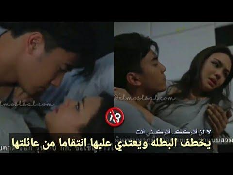 يقوم باختطاف البطلة والاعتداء عليها وتعذيبها انتقاما من عائلتها في المسلسل التايلاندي Rak Rai Bad Love 