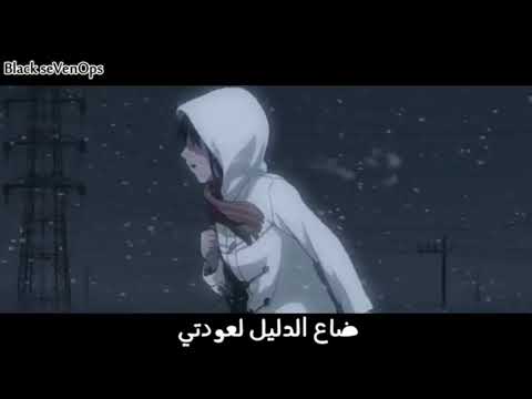 في وحدتي أغنية عربية رائعة ومؤثرة مع الكلمات وبدون موسيقى (AMV). 