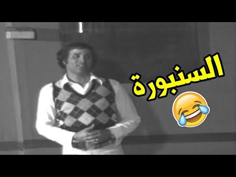 امي بتسلم عليكي وبتقولك مليني واحدة واحدة سعيد صالح خرج عن النص وقتل الجمهورضحك 