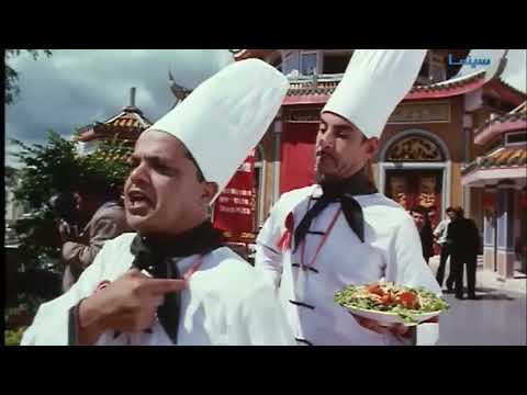 مقطع مضحك من فلم فول الصين العظيم HD 