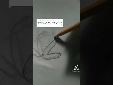 رسمه سهله عن اكتئاب 