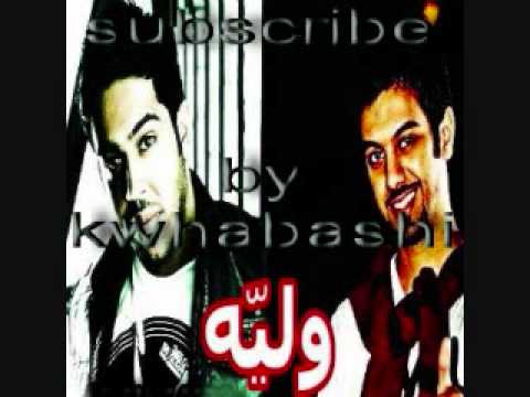 مشاري العوضي و جاسم محمد وليه 