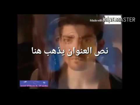 Man and Get على أغنية Teri Meri مع الترجمة 