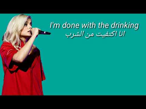 Last Hurrah Lyrics مترجم 