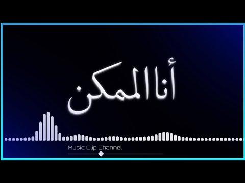 ممكن لا يمكن صعب علي الحصول على حالات الواتس اب اعلان بنك مصر رمضان 2021 شاهد الوصف 