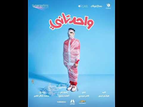 افلام عيد الفطر 2022 