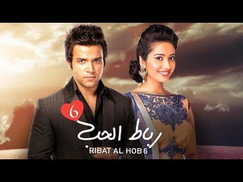 مسلسل رباط الحب 6 حلقة 75 ZeeAlwan 