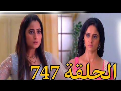 مسلسل حبيبي من أنت الحلقة 747 كاملة؟ يصل ساي إلى منزل باخي، ويكون رد فعل باخي صدمة 