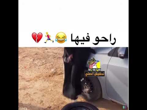 واثقة من نفسها هههههههههه 