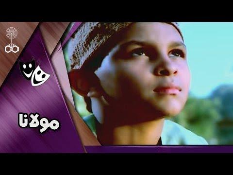 فيلم مولانا رضا حسنين كريم عبد القادر 