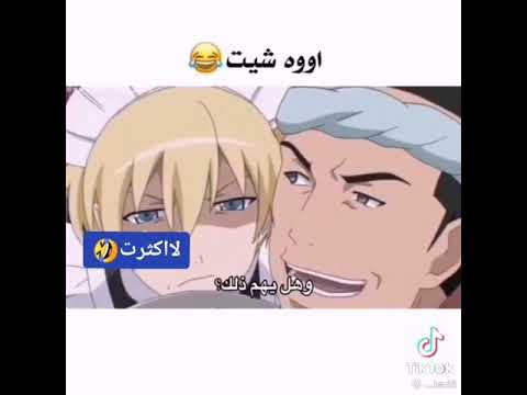 ميمز انمي تضايق موظف المطعم 