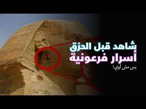 خمسة تم عرضهم لأول مرة في المصري 