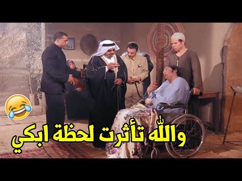اراك توزع من مال امك كوميديا محمد هنيدي لما عمل ثري عربي وراح لبشندي الدجال 