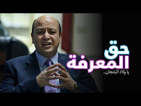 ضحك من القلب محمد هنيدي حق المعرفة 