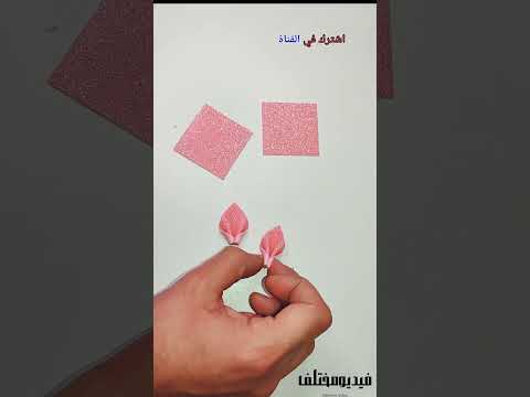 فكرة وردة من فوم جليتر سهلة اعمال يدوية 