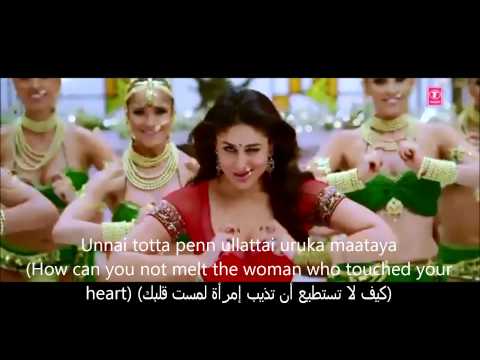 Chammak Challo Song Lyrics English Subtitels مترجمة للعربية HD 