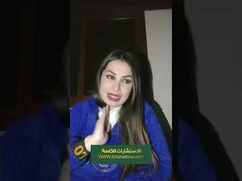 25يناير وطاقة فرج قادمة ح تسمع مبروك لمين هالبشاره الحلوه اليوم من هبا 