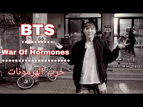 BTS حرب الهرمونات النطق العربي الفرعي 