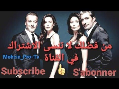 مسلسل الحطام الحلقة 56 الموسم الثاني 