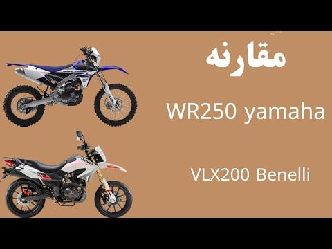 مقطورة بينيلي VLX 200 2023 