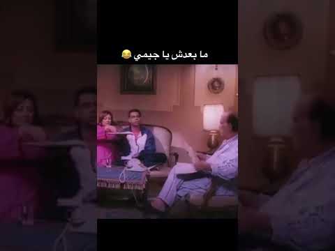 نحن بعده أو بعد جيمي حسن حسني 