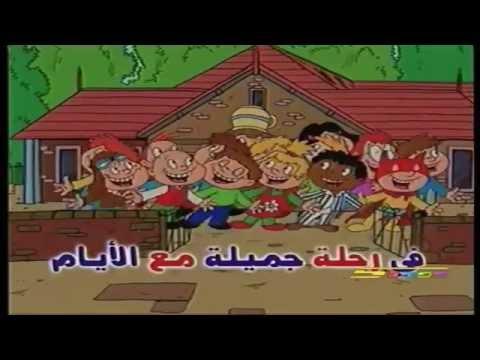 المتعبون الصغار اغاني الرسوم المتحركة 