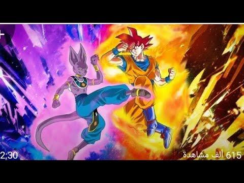 Dragon Ball Super الحلقة 2، يتحول كوكو إلى القائد المذهل للسايان ويقاتل بيروس 