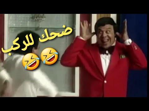 هتموت ضحك مع وحيد سيف انا مش طبيعي بصلي وخاف ده كان خزان مياه ف عماره ف المنيره 