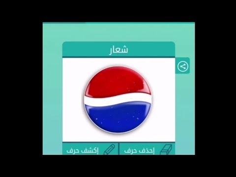 لعبة كلمات متقاطعة المجموعة 13 لغز رقم 114 