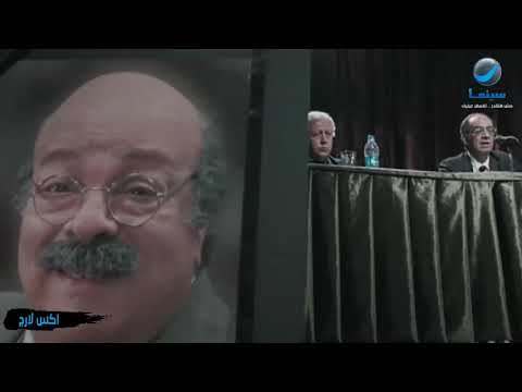 امك وابوك يناديني عليك لا ملكوش دعوة بيه اكثر مشهد مؤثر للفنان الراحل ابراهيم نصر 