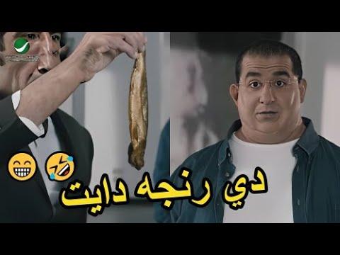 رنجه هتموت من الضحك لما احمد حلمي راح لحماده السفروت عشان يخس ولقي معاه رنجه 