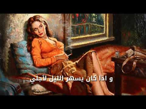 ماكاباي هي أغنية يونانية 