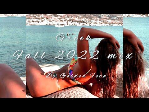 GREEK MIX 21 Summer In Greece 2023 Vibes Pop Mix Fall 2022 Καλό Χειμώνα DJ Golden Feta 
