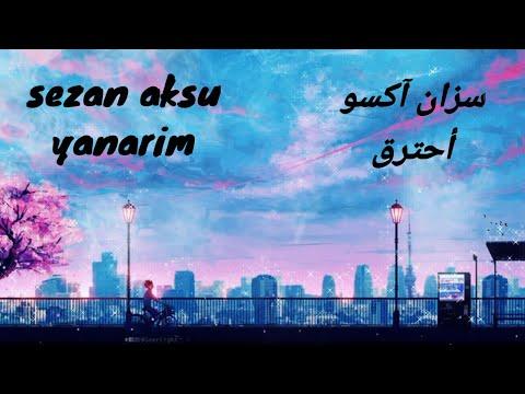 Sezen Aksu Yanarim Burned Sezen Aksu هي أغنية تركية حزينة مترجمة إلى العربية 2021 