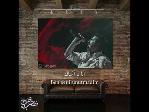 اغنية ابراهيم تاتلسيس احترق مترجمة Ibrahim Tatlıses Yanarım 